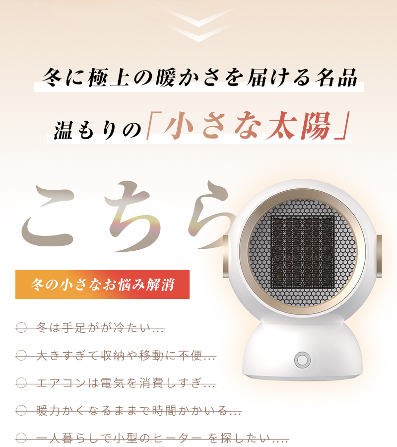 ファンヒーター 2秒速暖 温風 PTC 静音 セラミック 1200W/600W 2段階