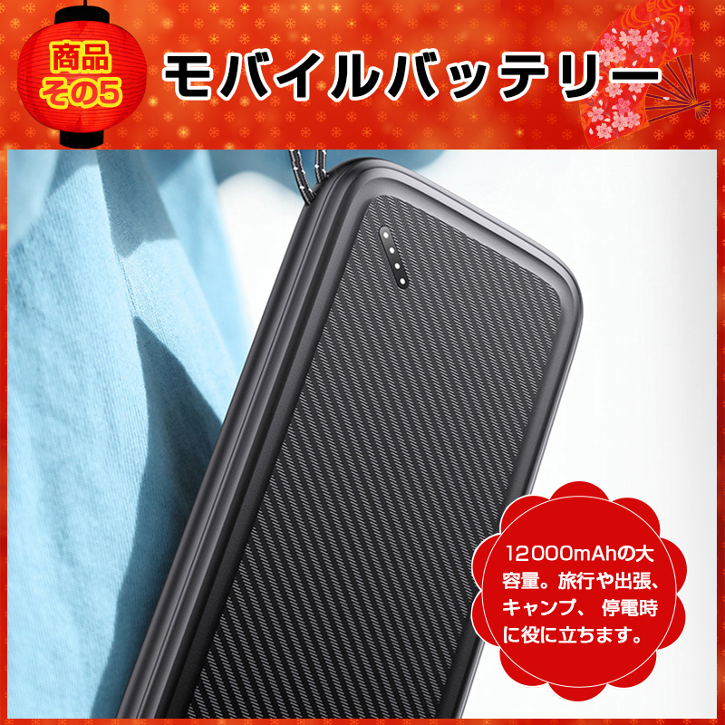 2026 福袋 SALE ワイヤレスイヤホン 3in1充電ケーブル ACアダプター 
