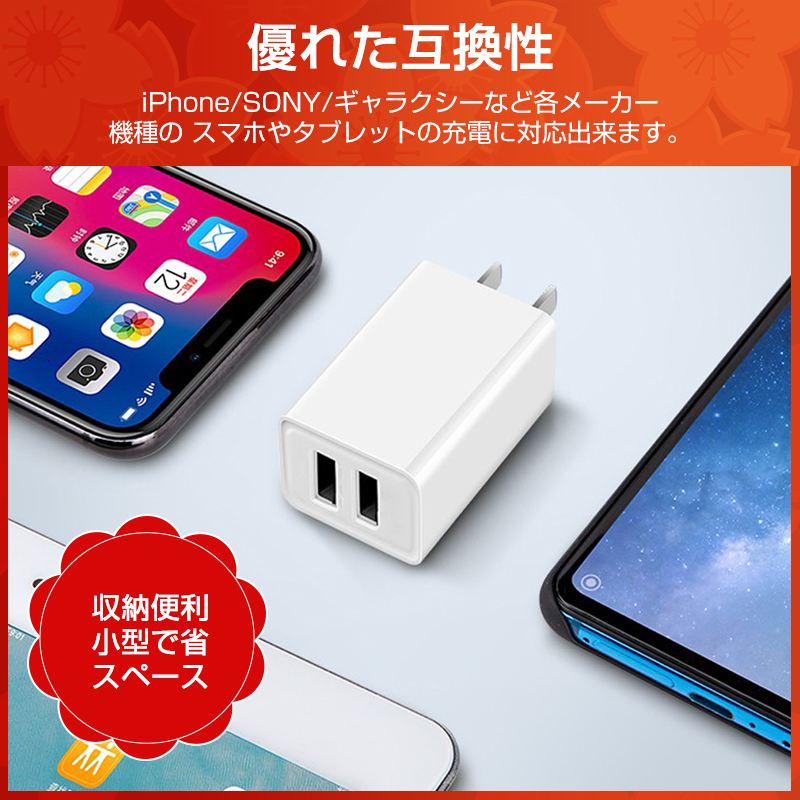 2026 福袋 SALE ワイヤレスイヤホン 3in1充電ケーブル ACアダプター 