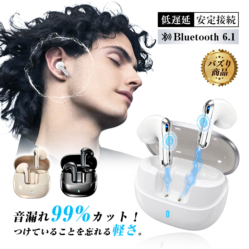 ���S���C�����X�C���z�� Bluetooth6.1 �C���i�[�C���[�^ ���R��ጸ 3D�X�e���I�T�E���h HiFi iPhone18pro�Ή� �m�C�Y���_�N�V�����yPL�ی������ςݐ��i�E���S�z