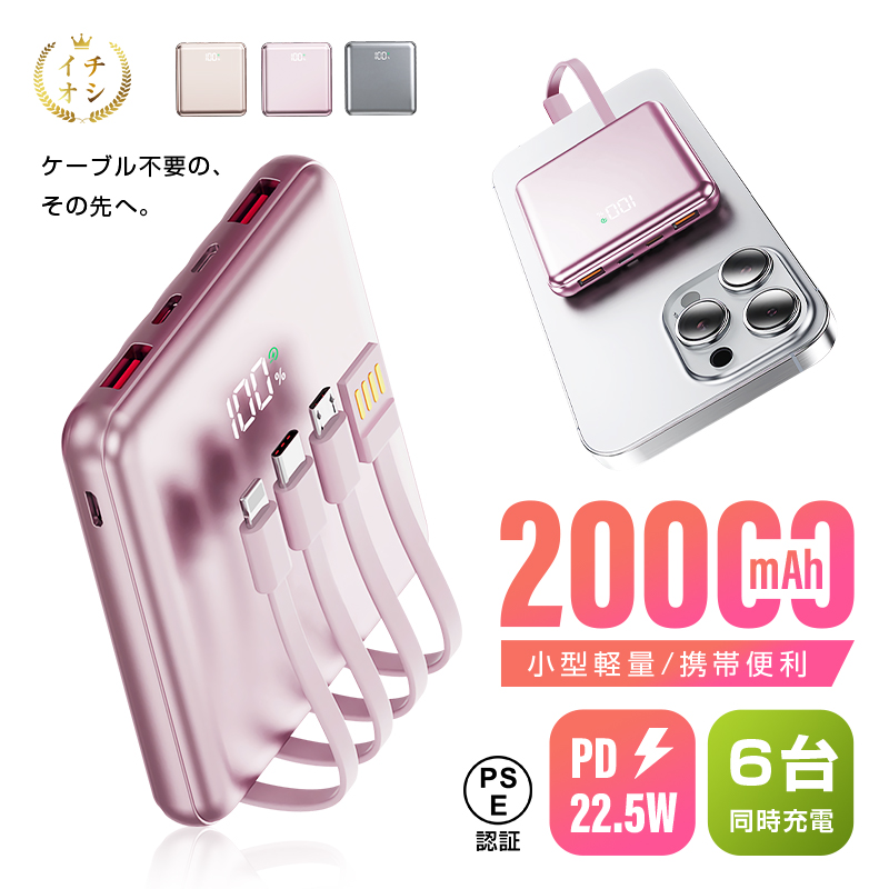 携帯電話アクセサリ iphone 6 充電ケーブル」の人気商品一覧・価格比較
