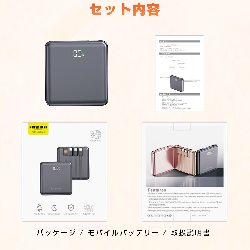 明誠 モバイルバッテリー 20000mAh/74Wh 大容量 防災電源 PD22.5W 4本