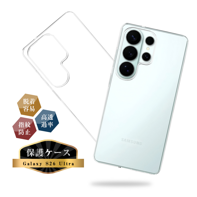 SLUB Galaxy S26 Ultra ギャラクシー エストゥエンティシックス