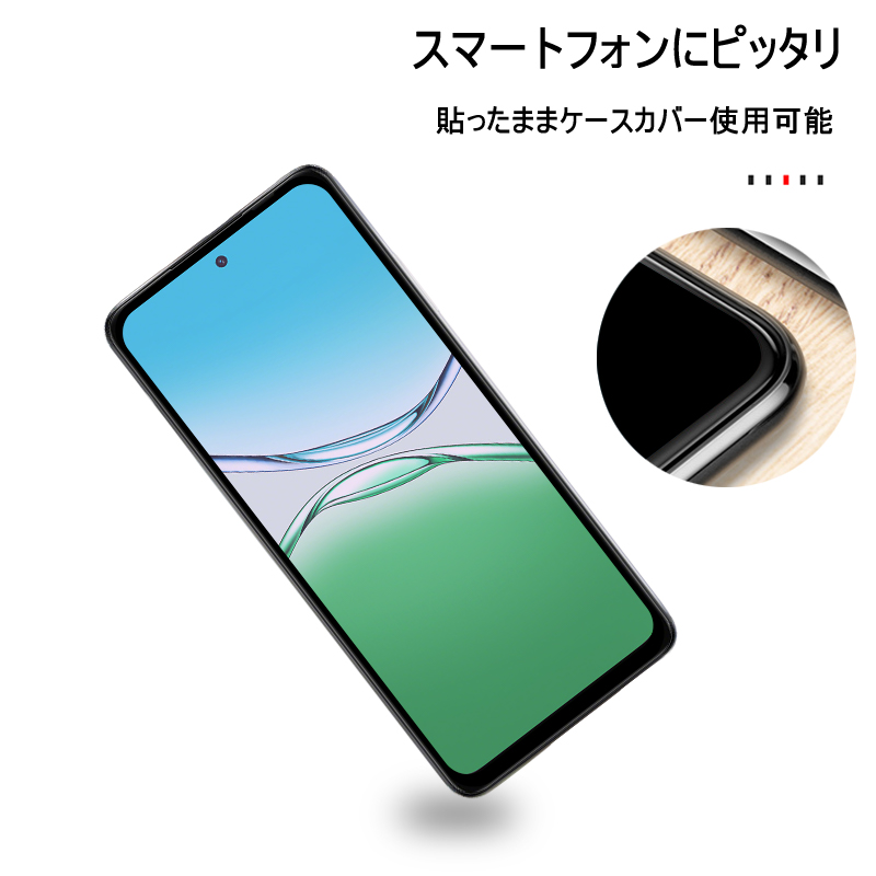 SLUB OPPO A5 5G 強化ガラスフィルム ブルーライトカット 0.3mm 擦り傷