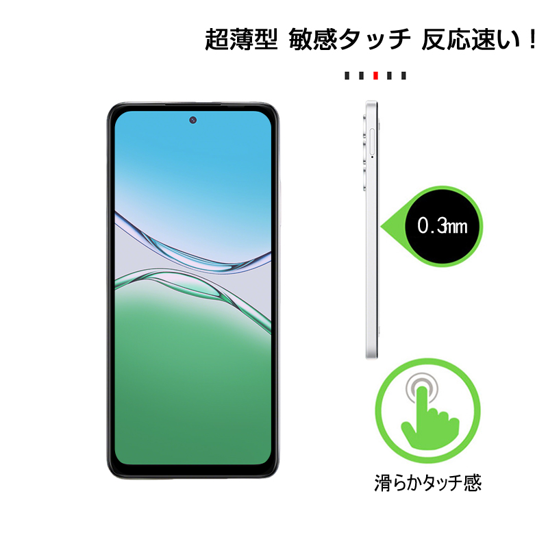 SLUB OPPO A5 5G 強化ガラスフィルム ブルーライトカット 0.3mm 擦り傷