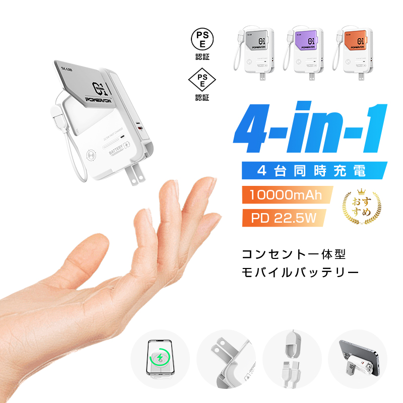 SLUB モバイルバッテリー 大容量 10000mAh ワイヤレス充電 コンパクト