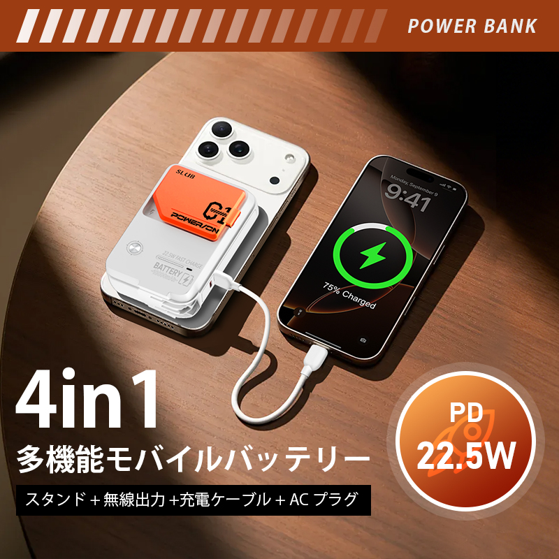 ワイモバイル（モバイルバッテリー）｜スマホ、タブレットアクセサリー