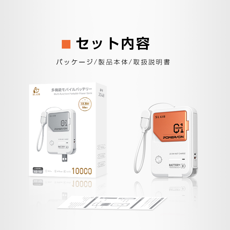 SLUB モバイルバッテリー 大容量 10000mAh ワイヤレス充電 コンパクト