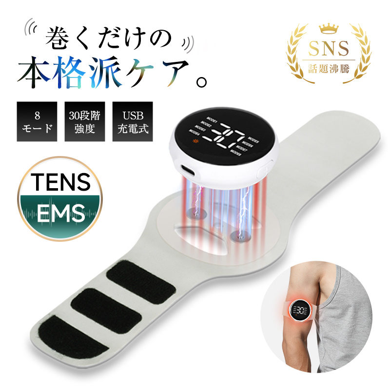 【特別値下げ価格】1台限定EMSLED美容機器PL保険 施術通い不要になります‼️ SLUB EMSマッサージャー マウス手/肩こり/腰痛の緩和サポート TENS+
