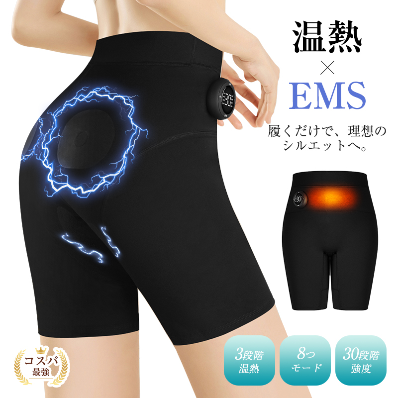 EMS レギンス TAKE HEART ダイエット　運動　トレーニング SLUB EMS ヨガシェイパーパンツ レギンス 電気刺激 トレーニング 筋