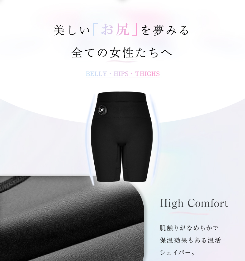 SLUB EMS ヨガシェイパーパンツ レギンス 電気刺激 トレーニング 筋