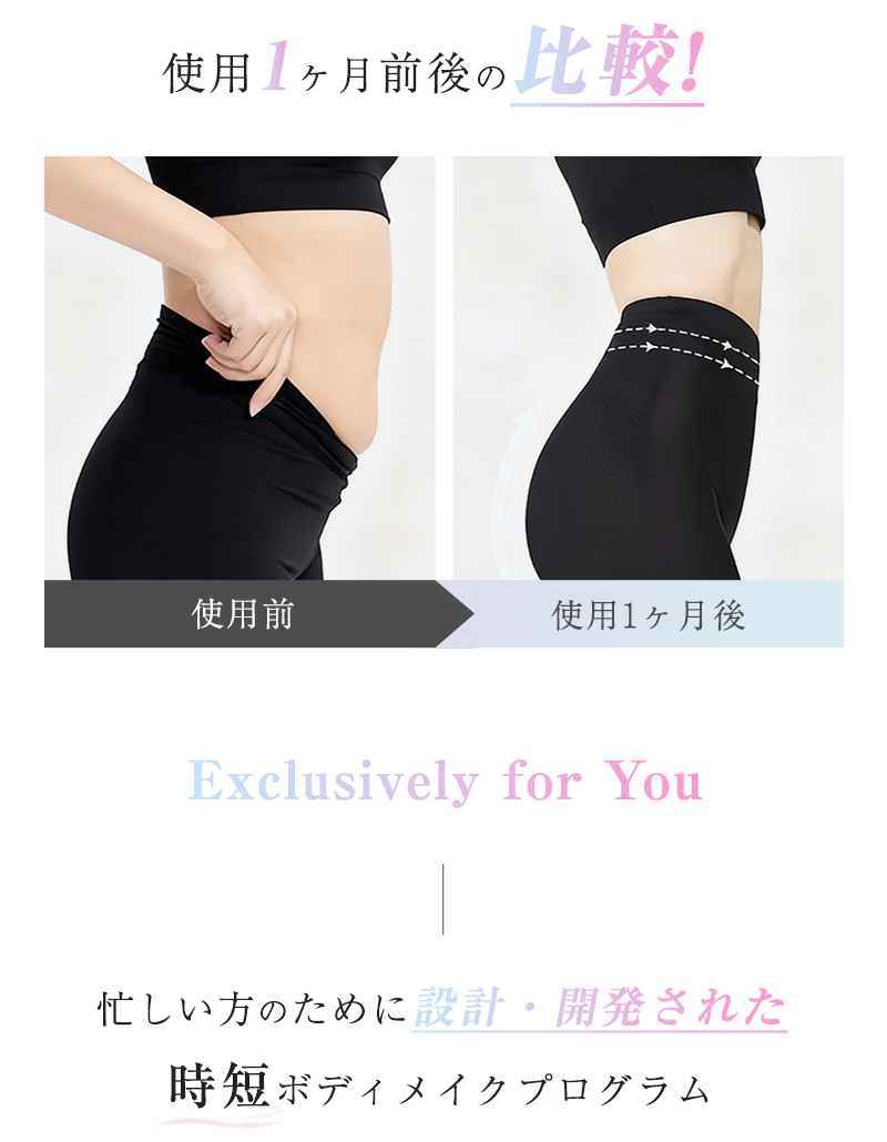 SLUB EMS ヨガシェイパーパンツ レギンス 電気刺激 トレーニング 筋