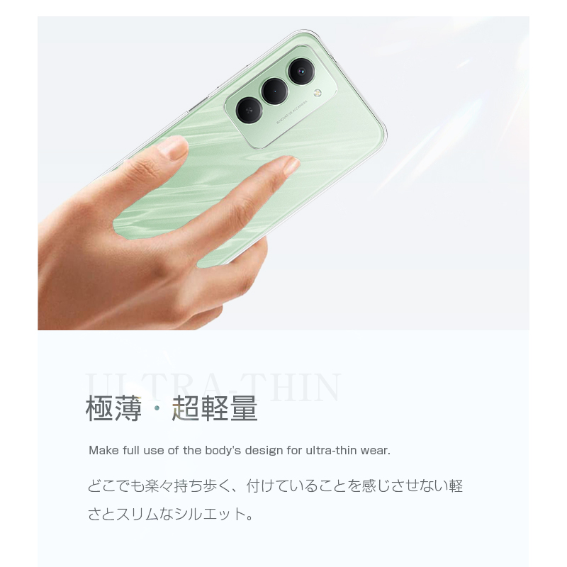 SLUB Redmi 15 5G レッドミ・フィフティーン・ファイブジー A501XM
