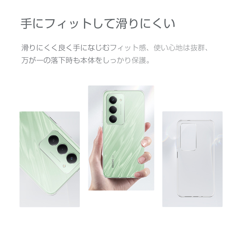 SLUB Redmi 15 5G レッドミ・フィフティーン・ファイブジー A501XM