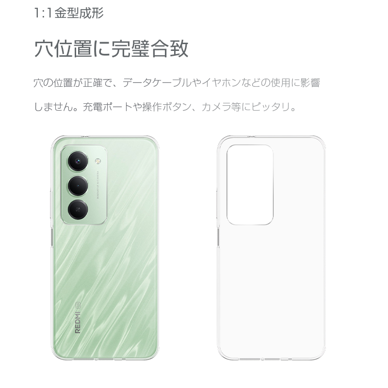 SLUB Redmi 15 5G レッドミ・フィフティーン・ファイブジー A501XM