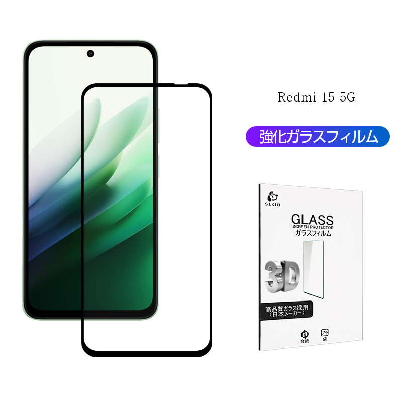 Redmi 15 5G �����K���X�t�B���� 0.3mm �C�菝�h�~ A501XM SoftBank 25057RN09R ���E���h�G�b�W���H �t���ی� �X�[�p�[�N���A �w��h�~ �A���h���C�h ���i��