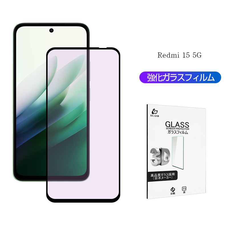 Redmi 15 5G �����K���X�t�B���� �u���[���C�g�J�b�g 0.3mm �C�菝�h�~ A501XM SoftBank 25057RN09R ���E���h�G�b�W���H �t���ی� �X�[�p�[�N���A �w��h�~