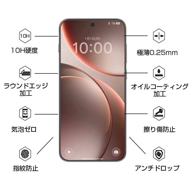 SLUB OPPO Find X9 強化ガラスフィルム 0.25mm OPG07 オッポ 耐油性