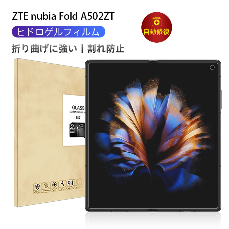 ZTE nubia Fold A502ZT �n�C�h���Q���t�B���� �t���ی� �܂肽���݃X�}�[�g�t�H����p �����L�Y�C�� �w��h�~ �ϏՌ� �\��t���ȒP �X�N���b�`�h�~ �N���A�d�l