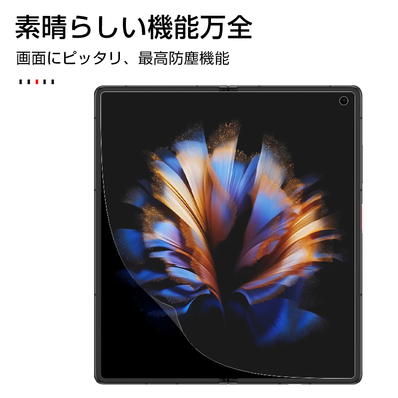 SLUB ZTE nubia Fold A502ZT ハイドロゲルフィルム 折りたたみ
