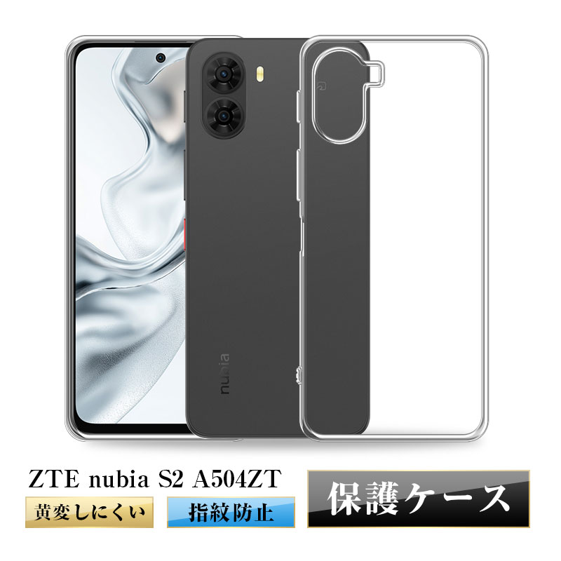 ZTE nubia S2 A504ZT �k�r�A�E�G�X�E�c�[  �P�[�X�J�o�[ ���ϖh�~ �a�� �Ռ��z�� �������� �X�N���b�`�h�~ �N���A�P�[�X �w��h�~ ���R�ɏ���� �����h�~ �y��