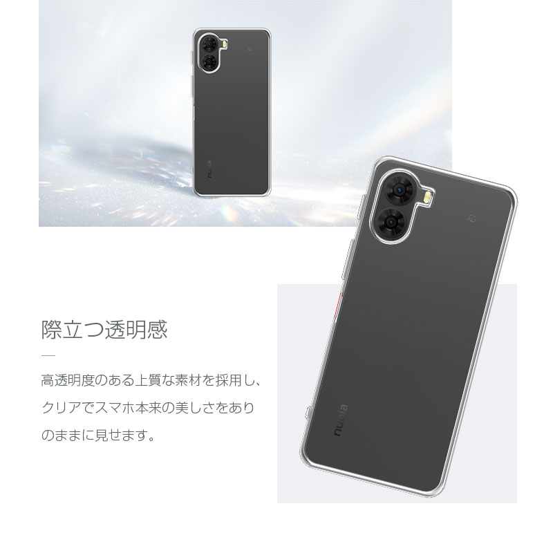 SLUB ZTE nubia S2 A504ZT ヌビア・エス・ツー ケースカバー TPU