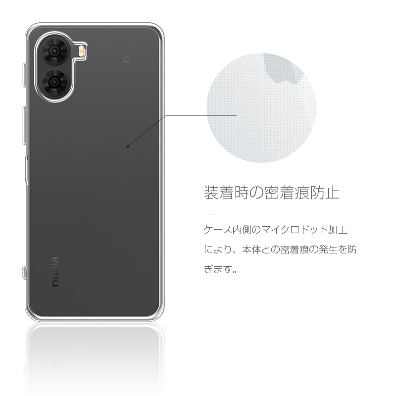 SLUB ZTE nubia S2 A504ZT ヌビア・エス・ツー ケースカバー TPU