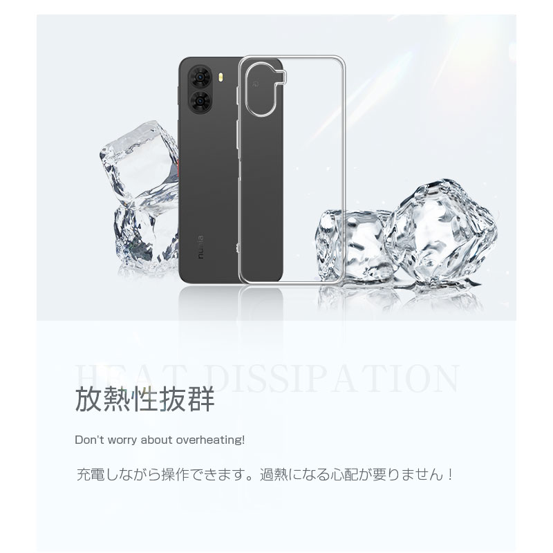 SLUB ZTE nubia S2 A504ZT ヌビア・エス・ツー ケースカバー TPU