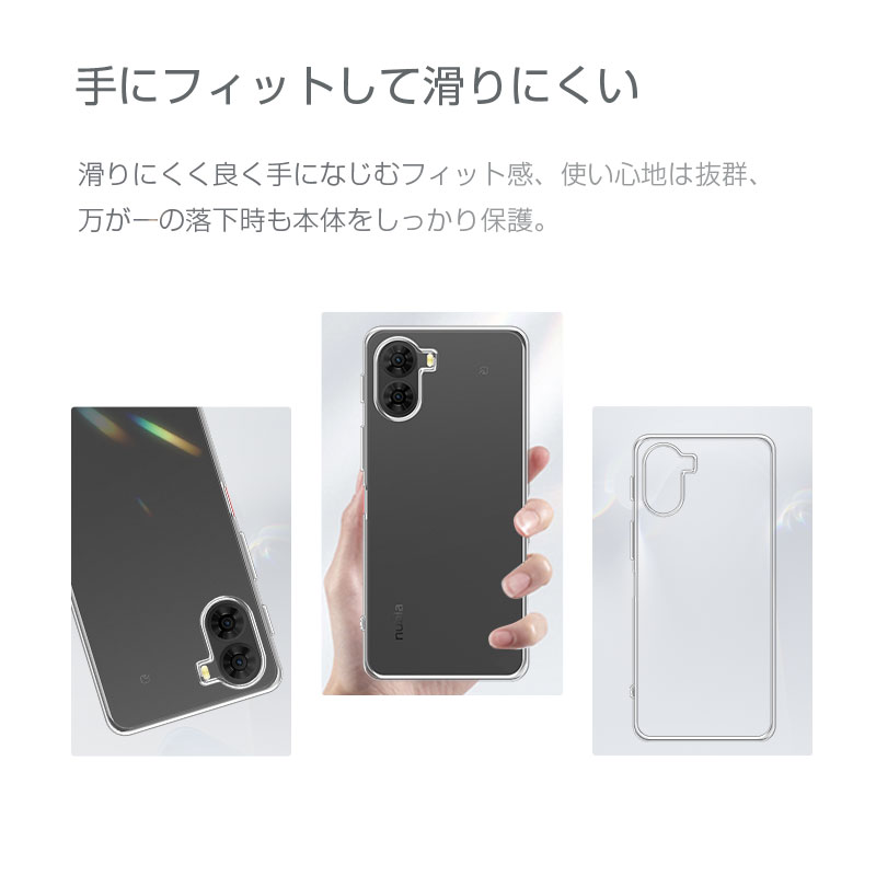 SLUB ZTE nubia S2 A504ZT ヌビア・エス・ツー ケースカバー TPU