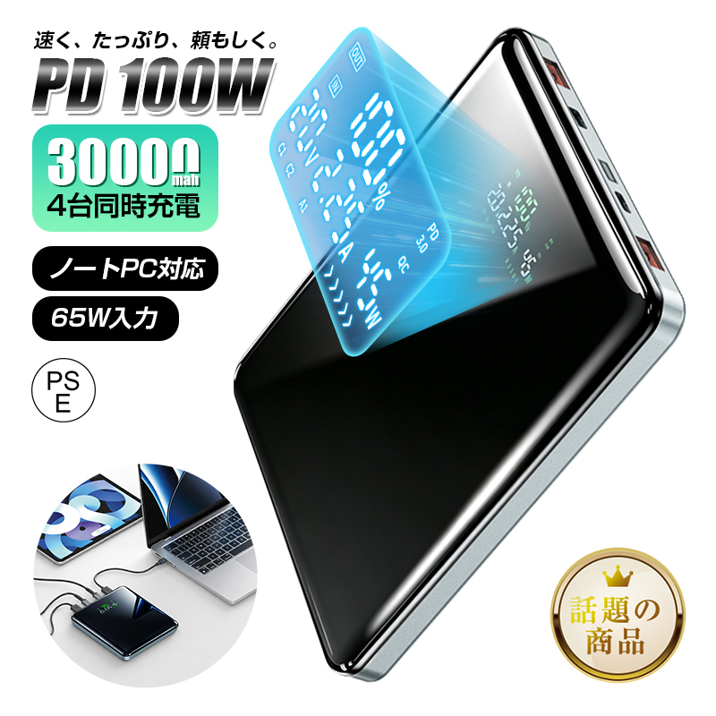 iPhone air バッテリー」の人気商品一覧・価格比較 - 価格.com