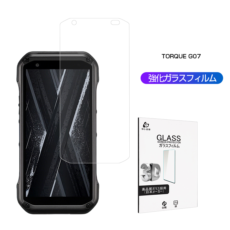 TORQUE G07 �g���N �W�[�[���i�i �����K���X�t�B���� 2.5D �\�ʍd�x10H ���E���h�G�b�W���H �t���ی� �X�[�p�[�N���A �w��h�~ �A���h���C�h ���i�� �C�菝�h�~
