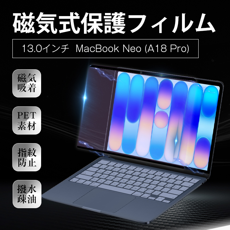 MacBook Neo (A18 Pro)対応...の詳細画像2