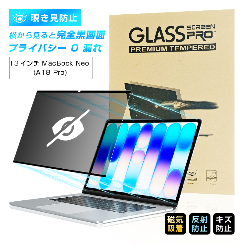 13.0�C���` MacBook Neo (A18 Pro)�Ή� �`�����h�~�t�B���� �`�����h�~�@�\�t�� �}�O �l�b�g �X�N���b�`�h�~ ��ʕی�PET�t�B���� ���� ���E���h�G�b�W���H