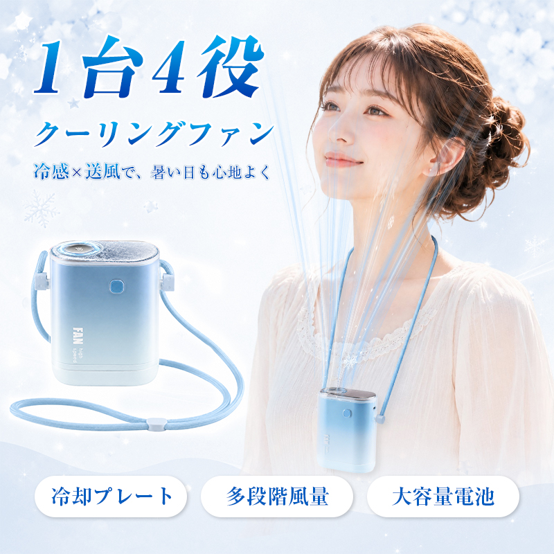 【72%OFFクーポンで4980円】扇風機 ハ...の詳細画像1