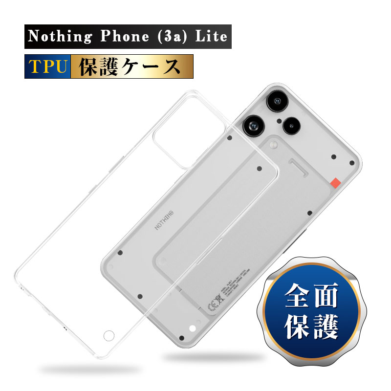 Nothing Phone (3a) Lite �P�[�X�J�o�[ �i�b�V���O �t�H�� (3a) ���C�g �P�[�X�J�o�[ TPU �\�t�g ���߃t�` �V���v�� �E���ȒP ����ɂ��� ������ ���� �s�b�^��