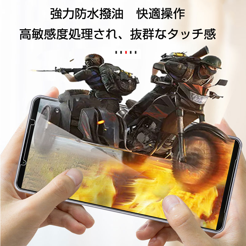SLUB Xperia 1 VIII 強化ガラスフィルム エクスペリア SO-51G/A601SO