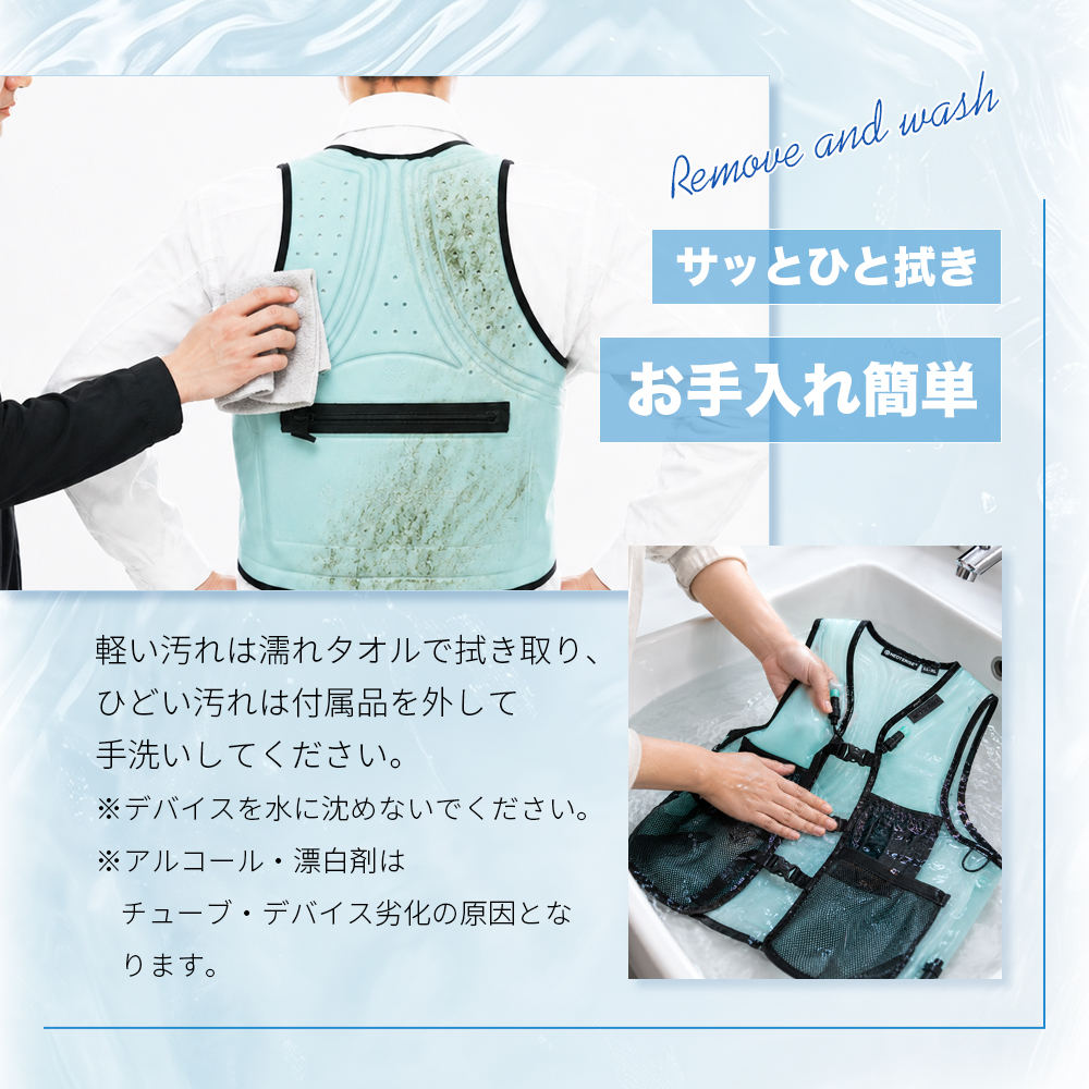 新商品セール20000円OFF】 ペルチェ式水冷ベスト 水冷服 軽量 長時間