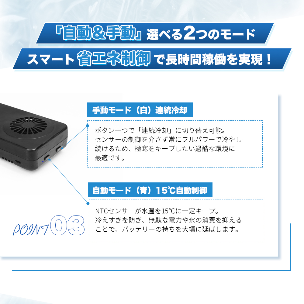 初売りセール50％OFF】水冷服 冷却ベスト 水循環 USB給電式 保冷剤