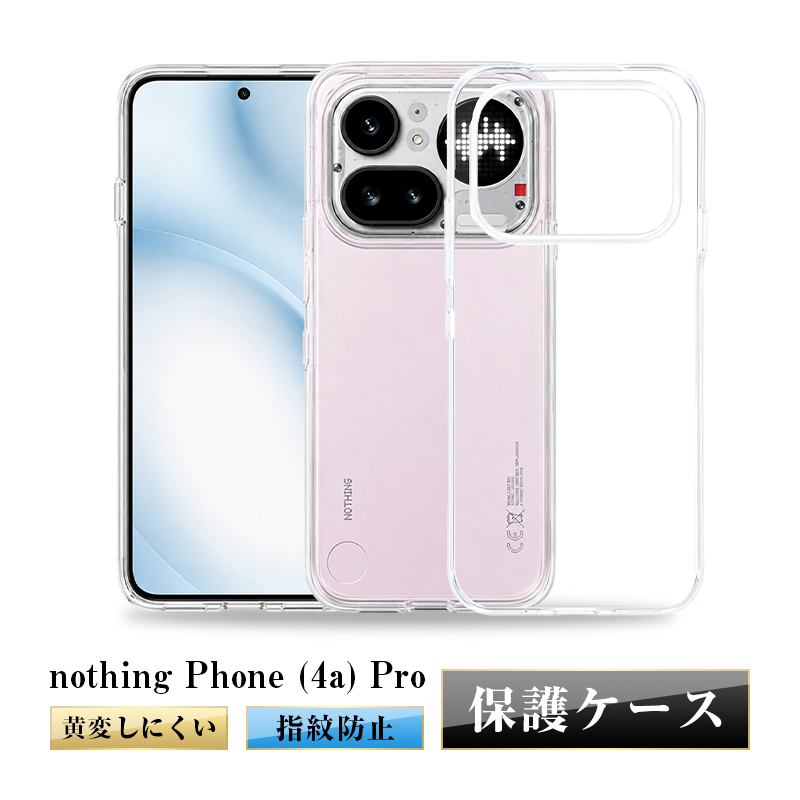 Nothing Phone (4a) Pro A069P �P�[�X�J�o�[ �i�b�V���O �t�H�� �t�H�[�G�[ �v�� TPU �\�t�g ���߃t�` �V���v�� �E���ȒP ����ɂ��� ������ ���� �s�b�^��