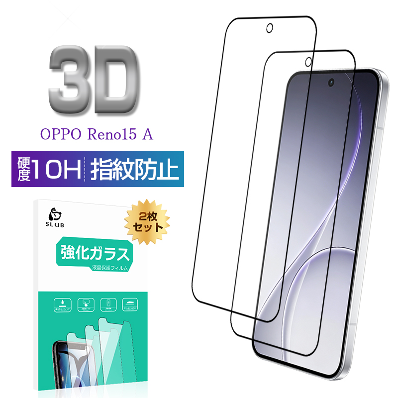�y2���Z�b�g�zOPPO Reno15 A OPG08/A601OP/CPH2801 �����K���X�t�B���� 3D �d�x10H �t���ی� �N���A�d�l �����ߗ� �ϏՌ� �����x�^�b�` ���i�� �������[�� ����