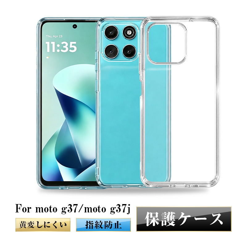 moto g37moto g37j �P�[�X�J�o�[ ���g���[�� M-51G/A601MO/XT2625-9 Motorola ���߃t�` �V���v�� �E���ȒP �����ߗ� �s�b�^�� �y�� ���C�h�~ ������� ���I�f��