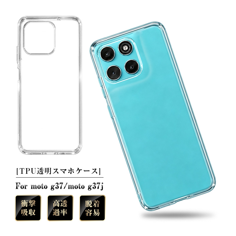 moto g37moto g37j �P�[�X�J�o�[ ���g���[�� M-51G/A601MO/XT2625-9 Motorola �\�t�g �V���v�� TPU ���ϖh�~ �a�� �Ռ��z�� �N���A�P�[�X �E���ȒP ����ɂ���