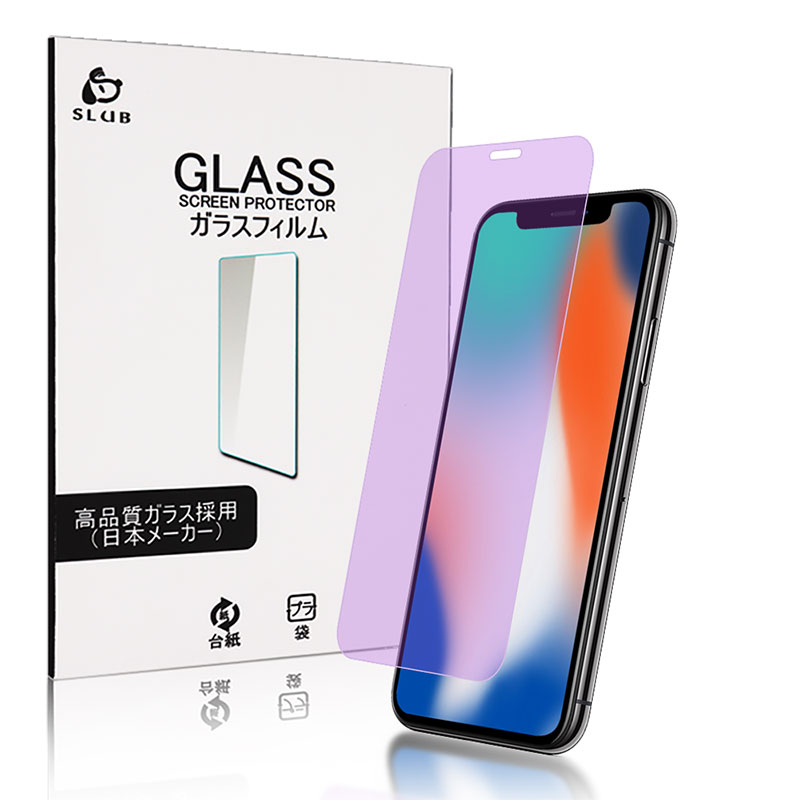 iPhone - Apple iPhone 12mini ブルー本体(ガラスフィルム付き) iPhone 12 mini ガラスフィルム「GLASS PREMIUM FILM」 ケース