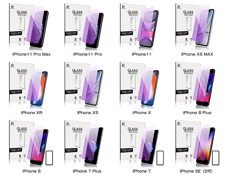 iPhone 15/14/13 全シリーズ ブルーライトカット ガラスフィルム iPhone 12/12 Pro/12 Pro Max/X/XS/XR/XS Max 耐衝撃｜slub-shop｜03