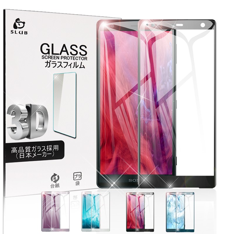 Xperia XZ2 SO-03K/SOV37/702SO 保護フィルムdocomo SO-03K 曲面保護
