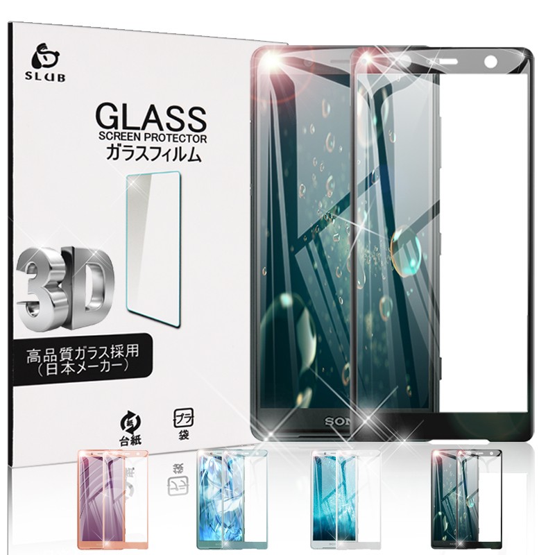 XPERIA XZ2 Premium SO-04K(S)保護ガラス付シムロック解 XPERIA XZ2 Premium SO-04K(S)保護ガラス付シムロック解 - メルカリ