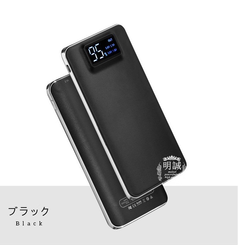 10000mAh 大容量 モバイルバッテリー LED液晶画面 スマホ充電器 超薄型 軽量 USB2ポート 2台同時充電可能 残量表示 急速充電  2.1A 携帯充電器 iphoneX【PL保険】 :33:SLUB-ショップ - 通販 - Yahoo!ショッピング