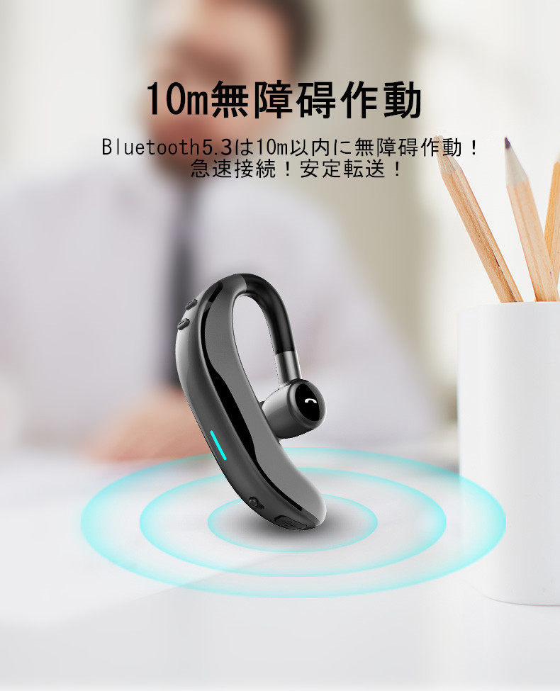 ブルートゥースイヤホン Bluetooth 5.3 ワイヤレスイヤホン 耳掛け型 ヘッドセット 片耳 最高音質 マイク内蔵 日本語音声通知 180°回転 超長待機 左右耳兼用｜slub-shop｜14