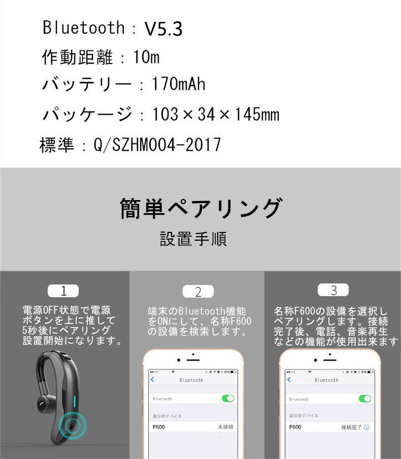 ブルートゥースイヤホン Bluetooth 5.3 ワイヤレスイヤホン 耳掛け型 ヘッドセット 片耳 最高音質 マイク内蔵 日本語音声通知 180°回転 超長待機 左右耳兼用｜slub-shop｜19