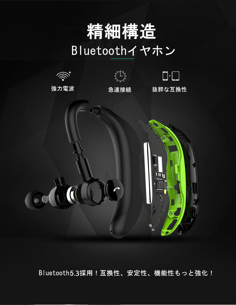 ブルートゥースイヤホン Bluetooth 5.3 ワイヤレスイヤホン 耳掛け型 ヘッドセット 片耳 最高音質 マイク内蔵 日本語音声通知 180°回転 超長待機 左右耳兼用｜slub-shop｜04